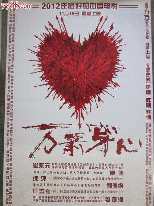 瑟克维尔圣经学院degree